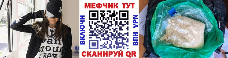Как найти наркотики Армянск MDMA  Меф мяу мяу  АМФЕТАМИН  Галлюциногенные грибы  Каннабис  COCAIN 