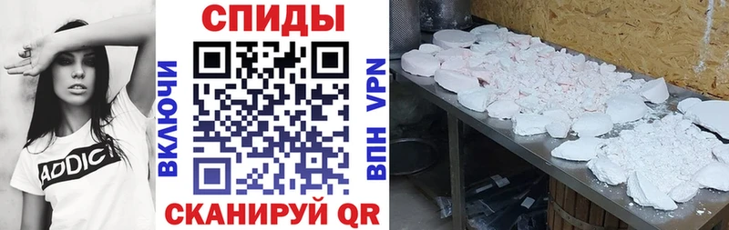 АМФ VHQ  купить наркоту  darknet состав  Армянск 