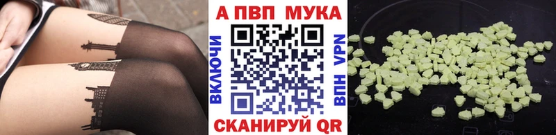 гидра как войти  где купить наркоту  Армянск  A-PVP Соль 