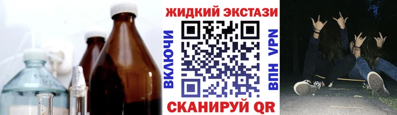 БУТИРАТ оксана купить наркотики цена Армянск