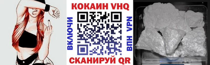 цена Армянск Кокаин Боливия