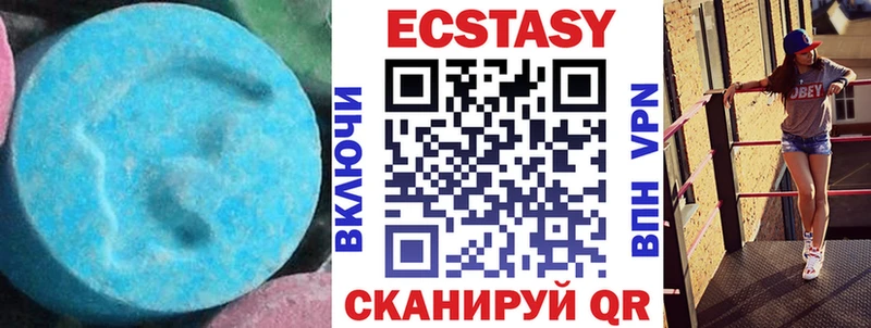 ЭКСТАЗИ 300 mg блэк спрут Армянск где продают