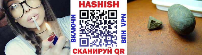 ГАШИШ индика сатива  Армянск 