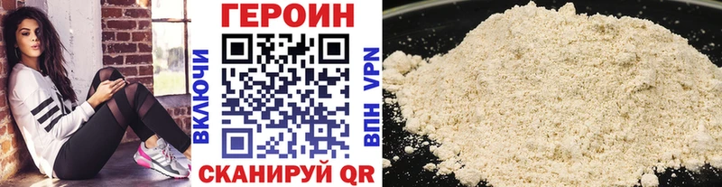 ГЕРОИН афганец дарнет шоп мега маркетплейс Армянск