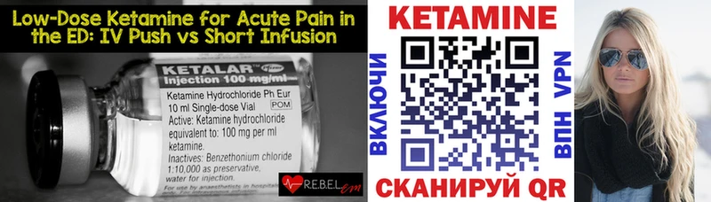 КЕТАМИН ketamine  где купить наркоту  Армянск 