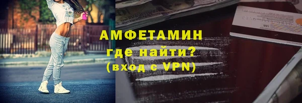 кокаин премиум Аркадак