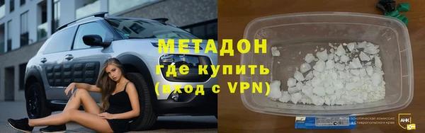 кристаллы Армянск