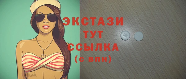 кристаллы Армянск