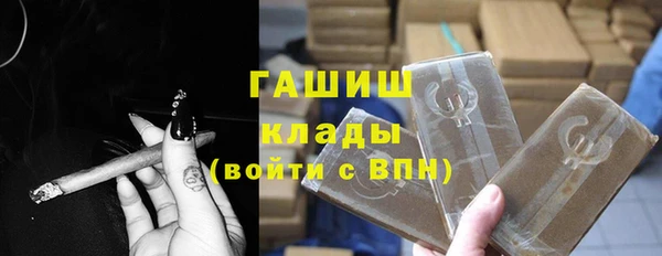 кристаллы Армянск