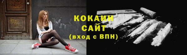кокаин премиум Аркадак