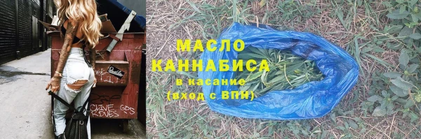 кокаин премиум Аркадак