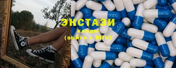кристаллы Армянск