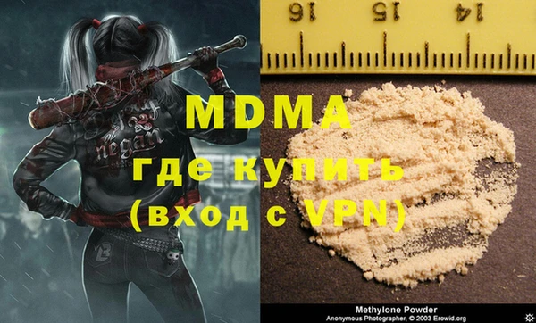 кокаин премиум Аркадак