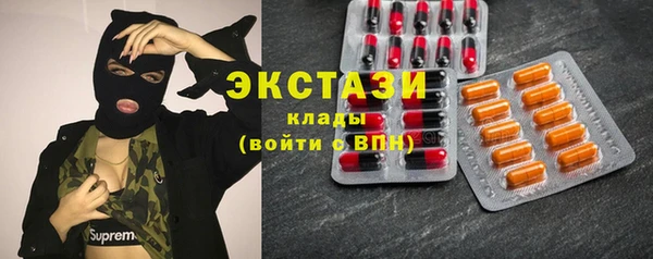 ECSTASY Алексин
