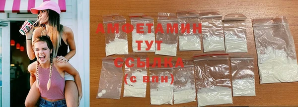 кокаин премиум Аркадак