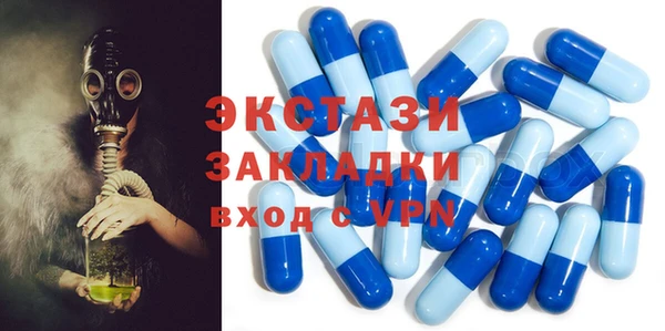 ECSTASY Алексин