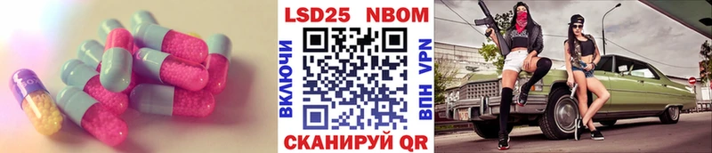 Лсд 25 экстази кислота Армянск