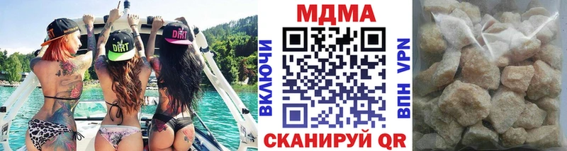 сколько стоит  Армянск  МДМА crystal 