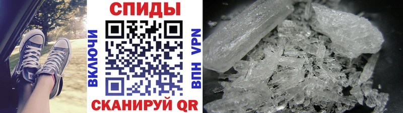 Первитин мет  Армянск 