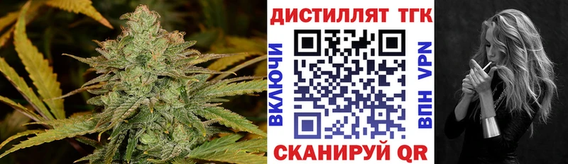 гидра ССЫЛКА  магазин  наркотиков  Армянск  Дистиллят ТГК гашишное масло 