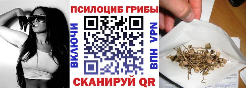 Галлюциногенные грибы GOLDEN TEACHER Армянск